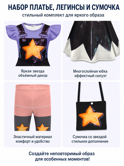 Character costume: dress, leggings, shorts, and bag detail view