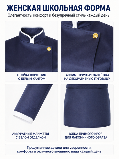 Anime Cosplay School Uniform Costume Set detail view