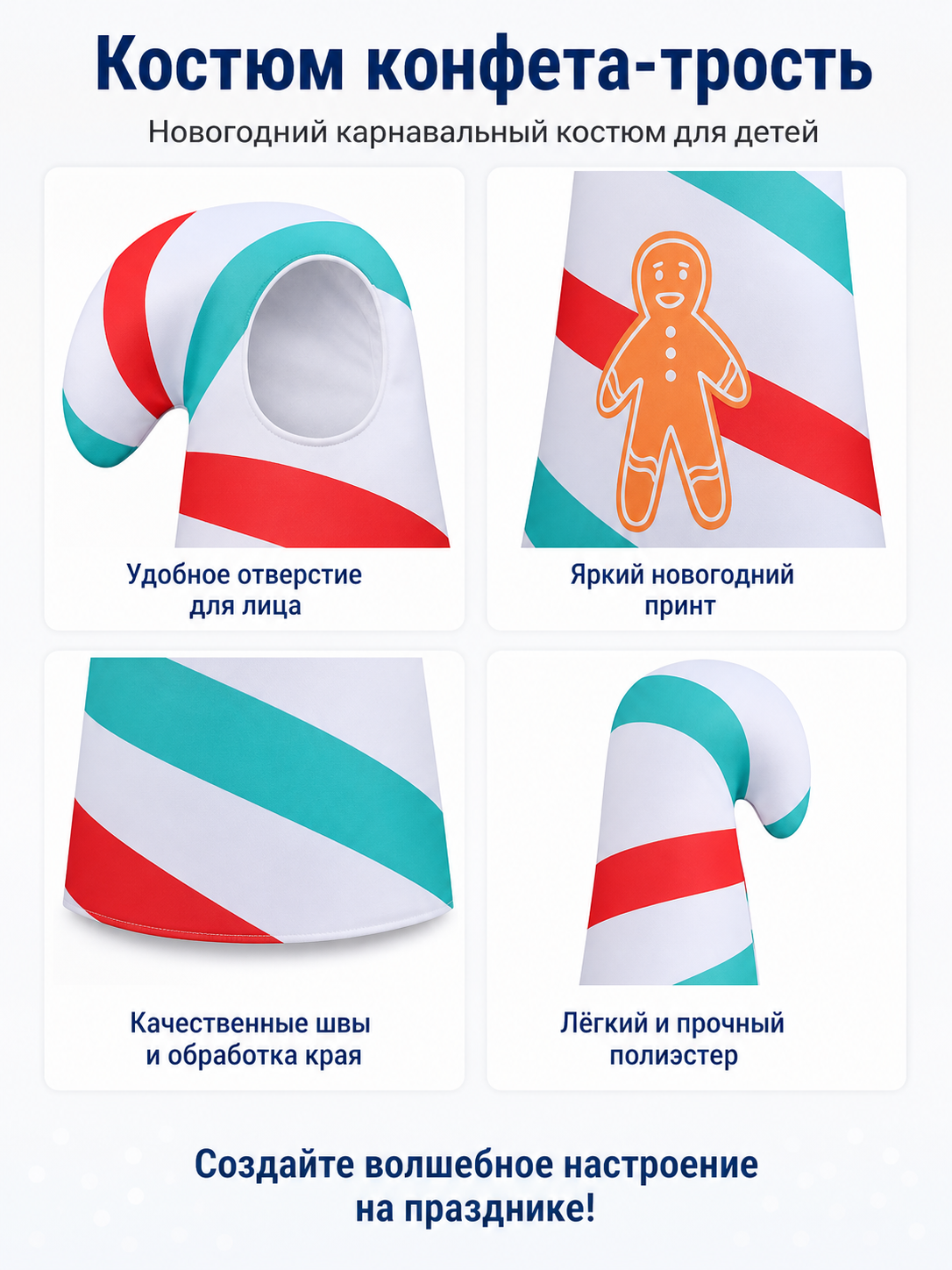 Carnival Candy Cane Jumpsuit with Hood detail view