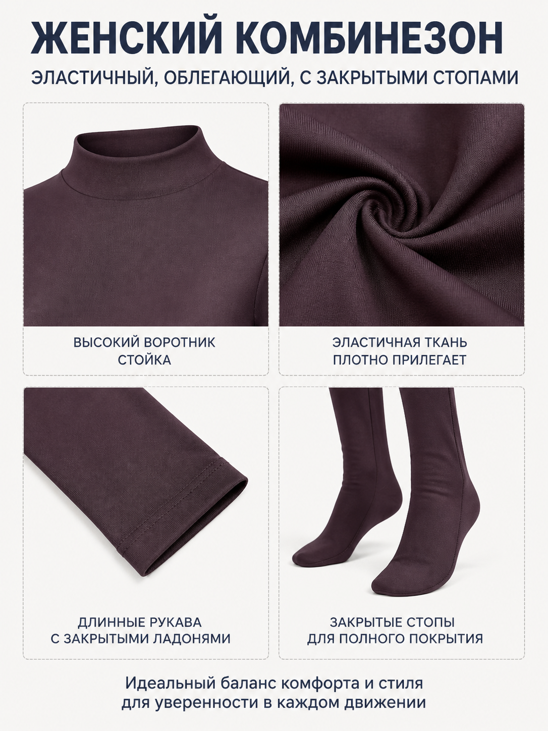 Zentai jumpsuit with covered hands and feet detail view