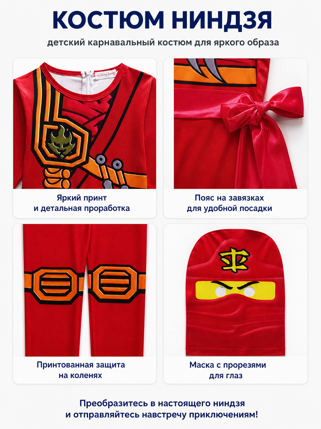 Red Ninja Jumpsuit with Mask and Gloves detail view