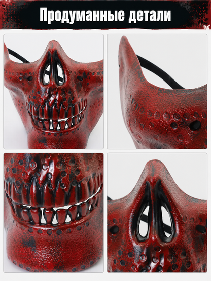 Red-and-Black Skull Half-Mask Halloween Mask