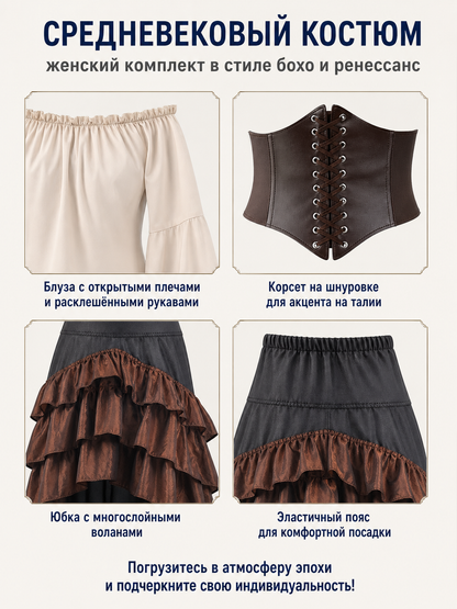 Pirate Costume with Blouse, Corset, and Layered Skirt detail view