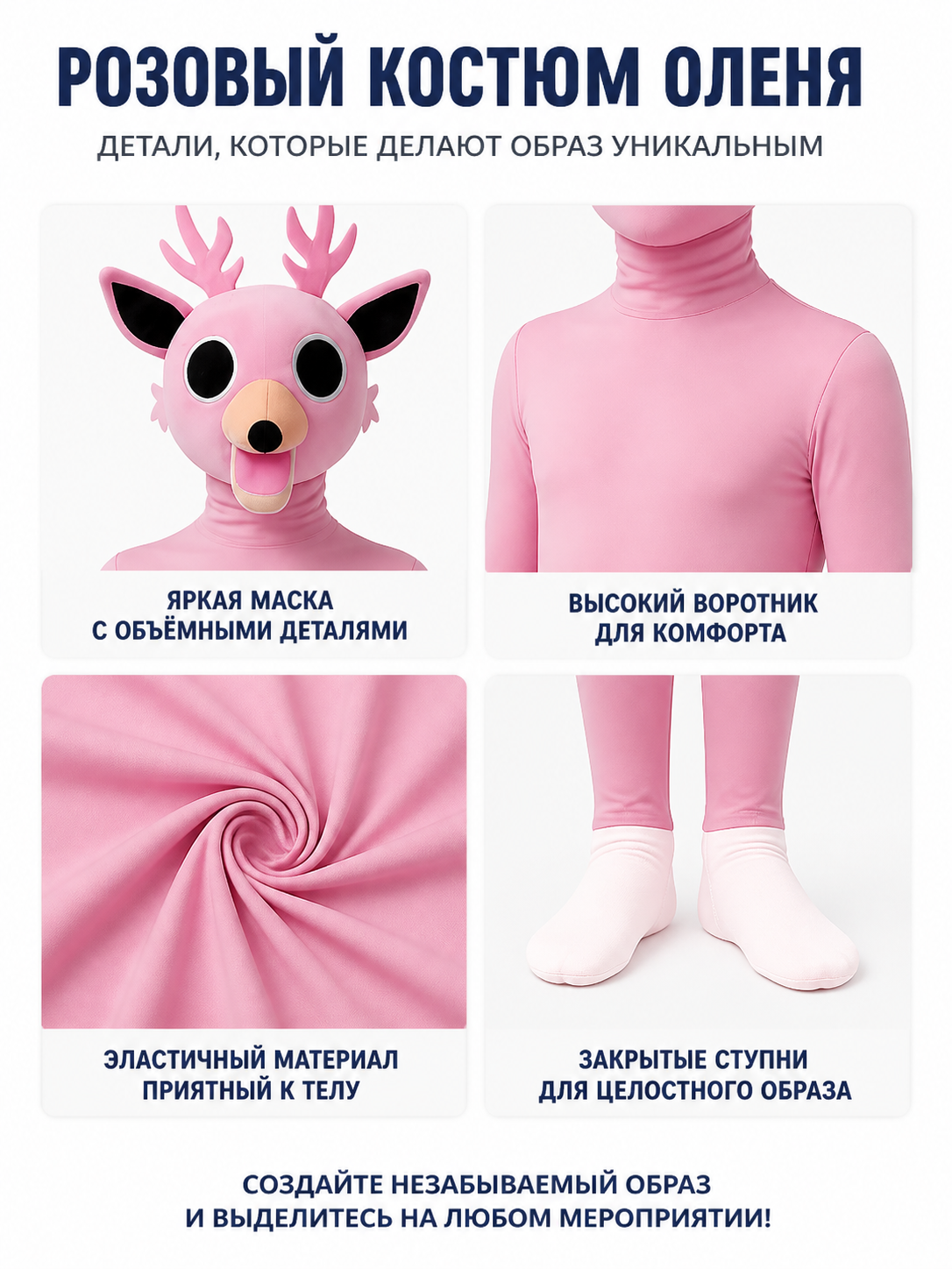 Pink One-Piece Deer Costume with Branching Antlers