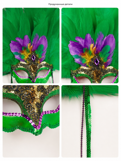 Green Feather Masquerade Eye Mask product view 18