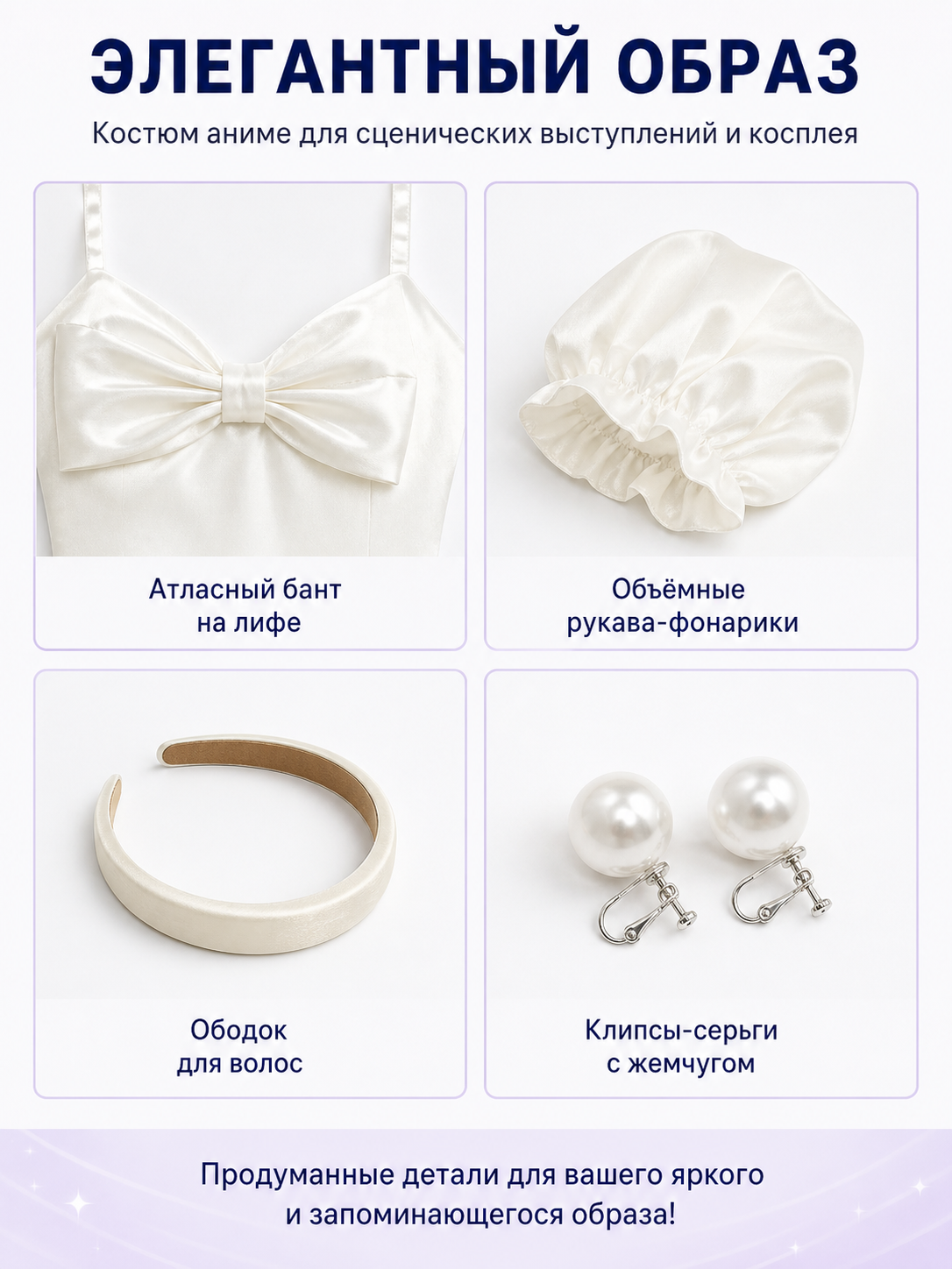 Short White Dress with Puff Sleeves and a Bow detail view