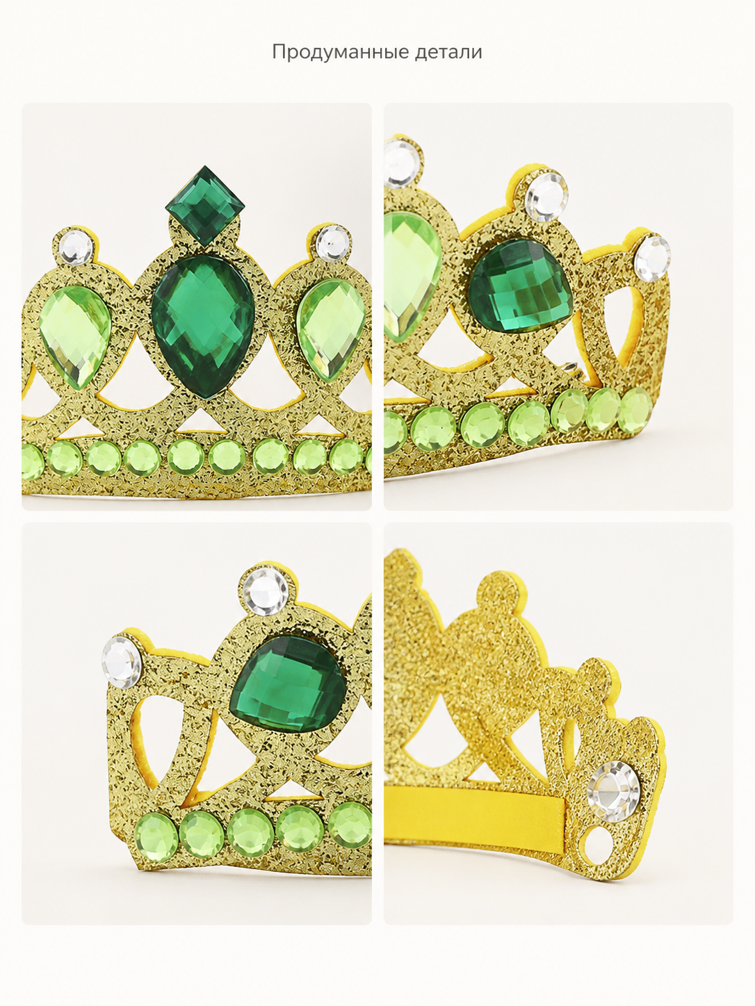 Green Crown-Shaped Halloween Costume Headband detail view