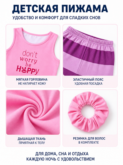 3-Piece Clothing Set: Top, Pants, Hair Tie detail view