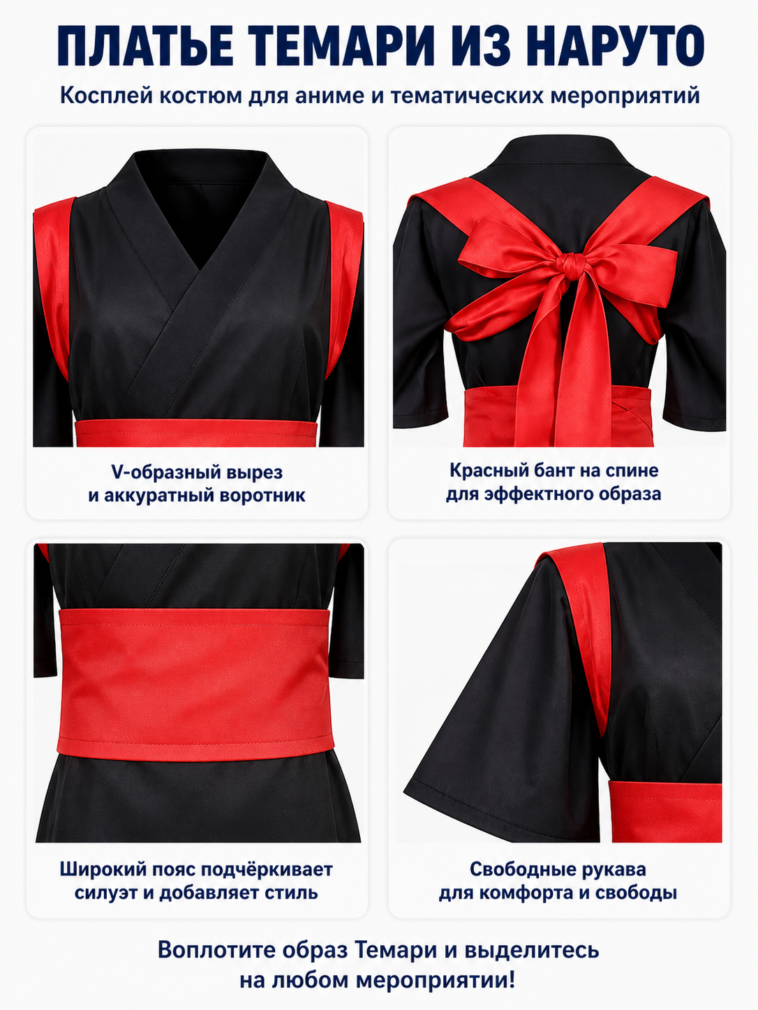 Anime Cosplay Costume with Red Bow for Halloween detail view