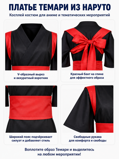 Anime Cosplay Costume with Red Bow for Halloween detail view