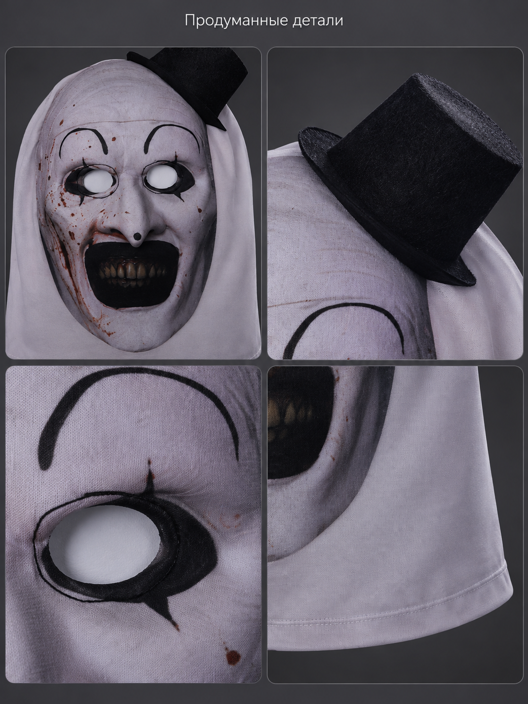 Clown Hood Mask with Black Top Hat and Blood Stains