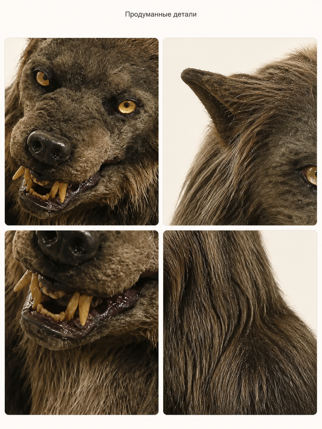 Halloween Wolf Carnival Headpiece detail view