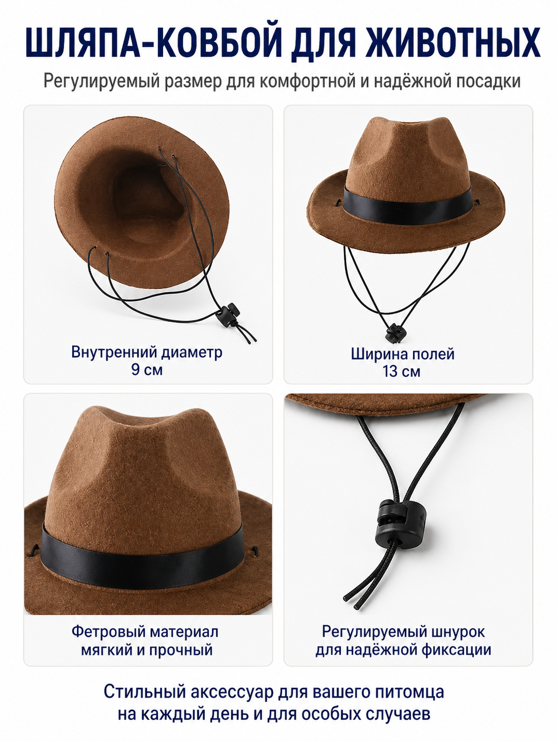 Brown Pet Hat with Black Ribbon detail view