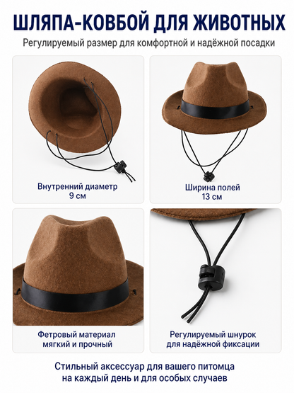 Brown Pet Hat with Black Ribbon detail view