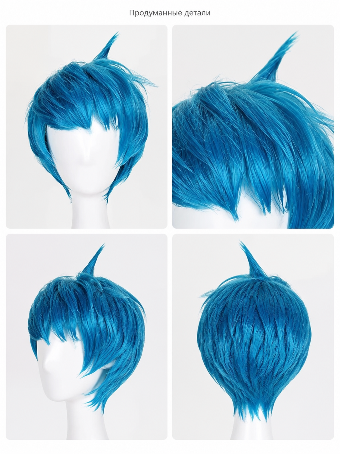 Blue Short Cosplay Wig, Voluminous, with Bangs detail view