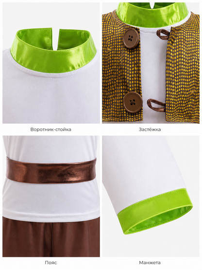 Shrek Carnival Costume: Vest, Shorts, and Belt