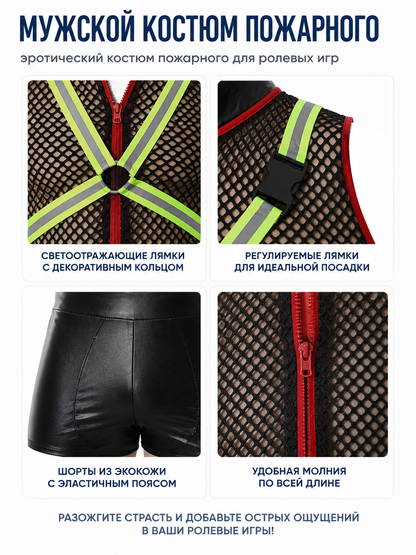 Sleeveless Romper with Mesh Top detail view