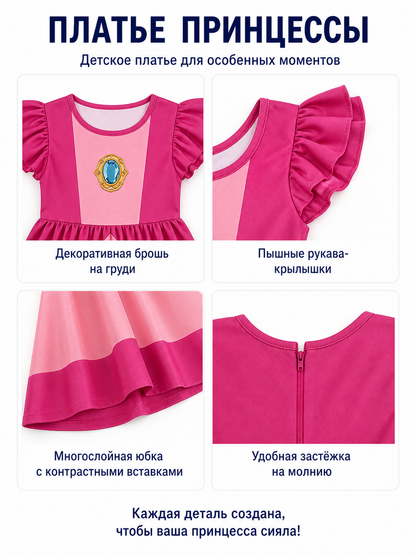Rosalina Dress with Emblem, Short Sleeves detail view