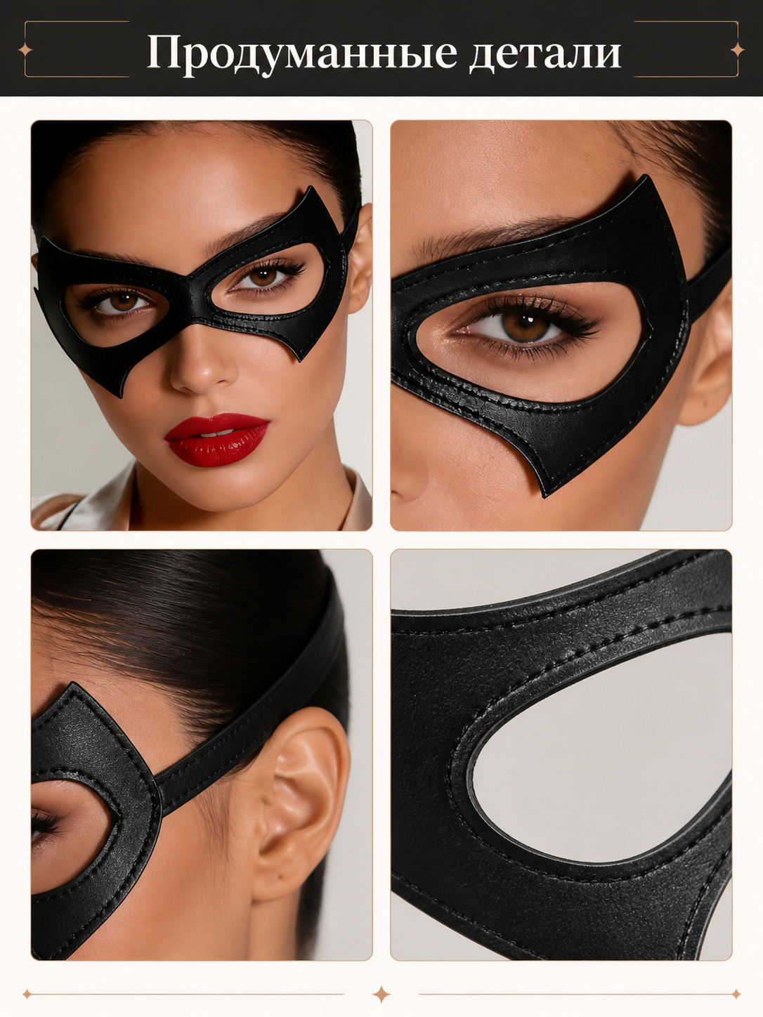 Black Cat Carnival Mask for Halloween and Cosplay detail view