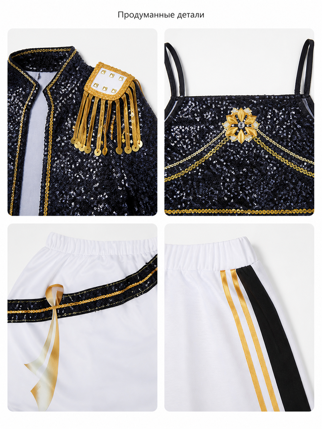 Glitter Halloween Cosplay Set product detail composite