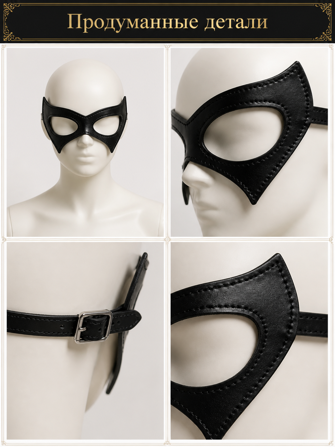 Black Cat Carnival Mask for Halloween and Cosplay detail view