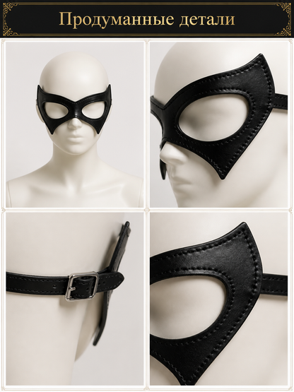 Black Cat Carnival Mask for Halloween and Cosplay detail view