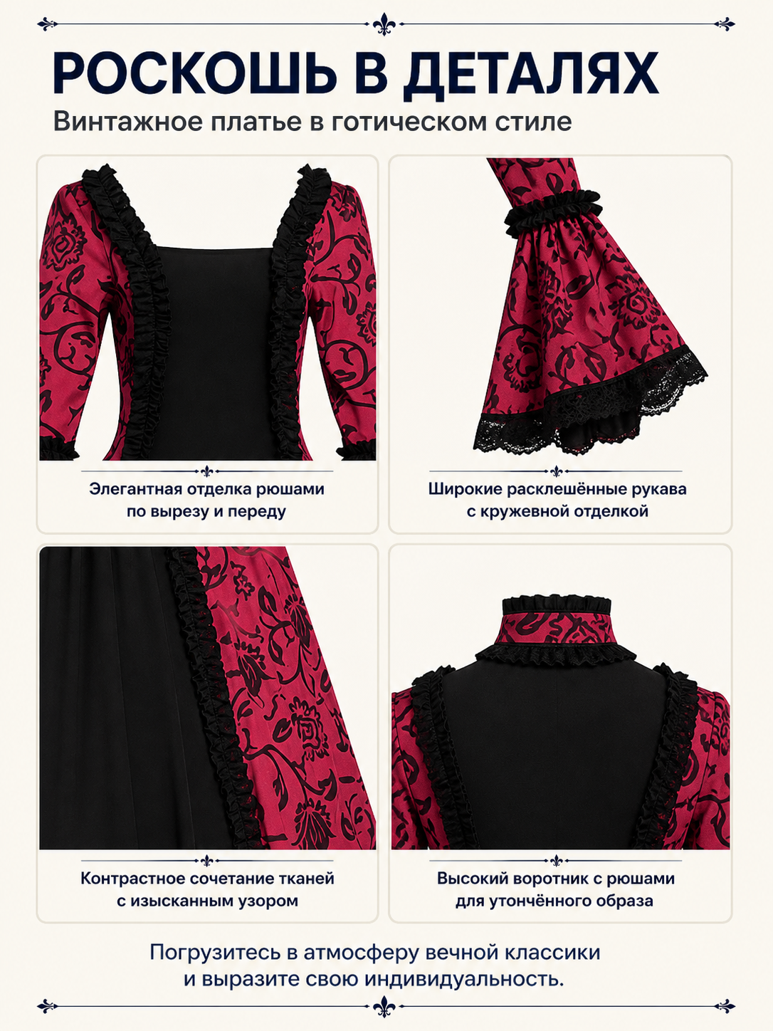 Gothic Dress with a Square Neckline and Ruffles detail view