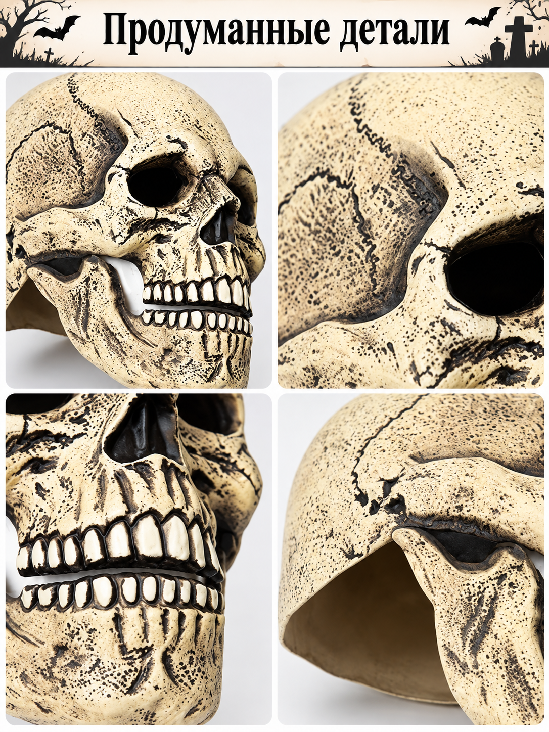Yellow 3D Skull Mask with Eye Cutouts