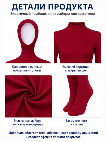 Burgundy Form-Fitting Hooded Costume Jumpsuit detail view
