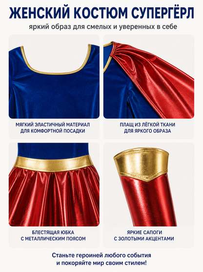 Stage Costume with Cape and Skirt in Red and Blue detail view