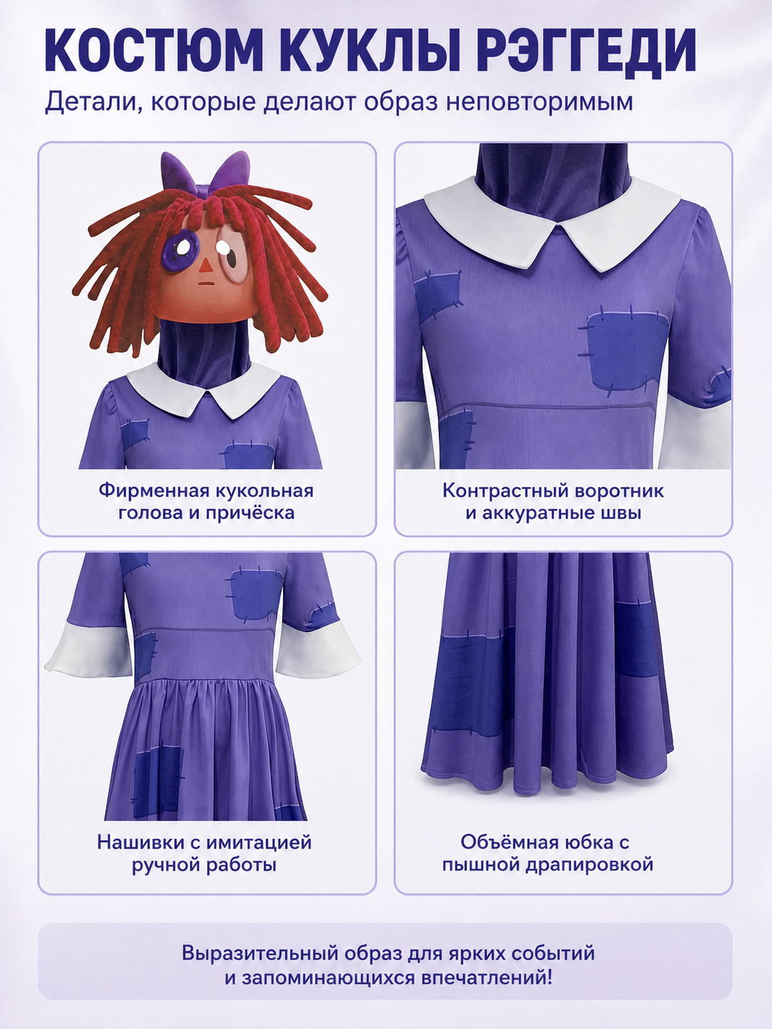 Purple-Eared Circus Clown Cosplay Jumpsuit