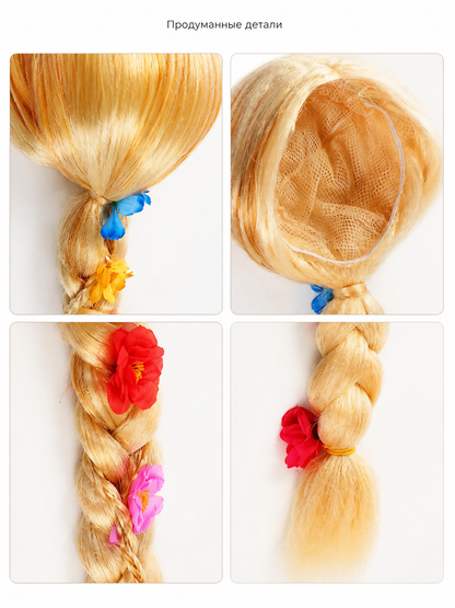 Golden Carnival Wig for Halloween and Cosplay detail view