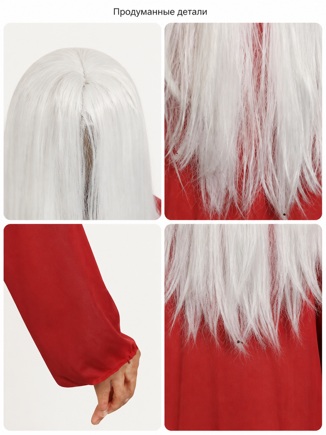 White Long Wig, 75 cm, Straight Hair for Cosplay detail view
