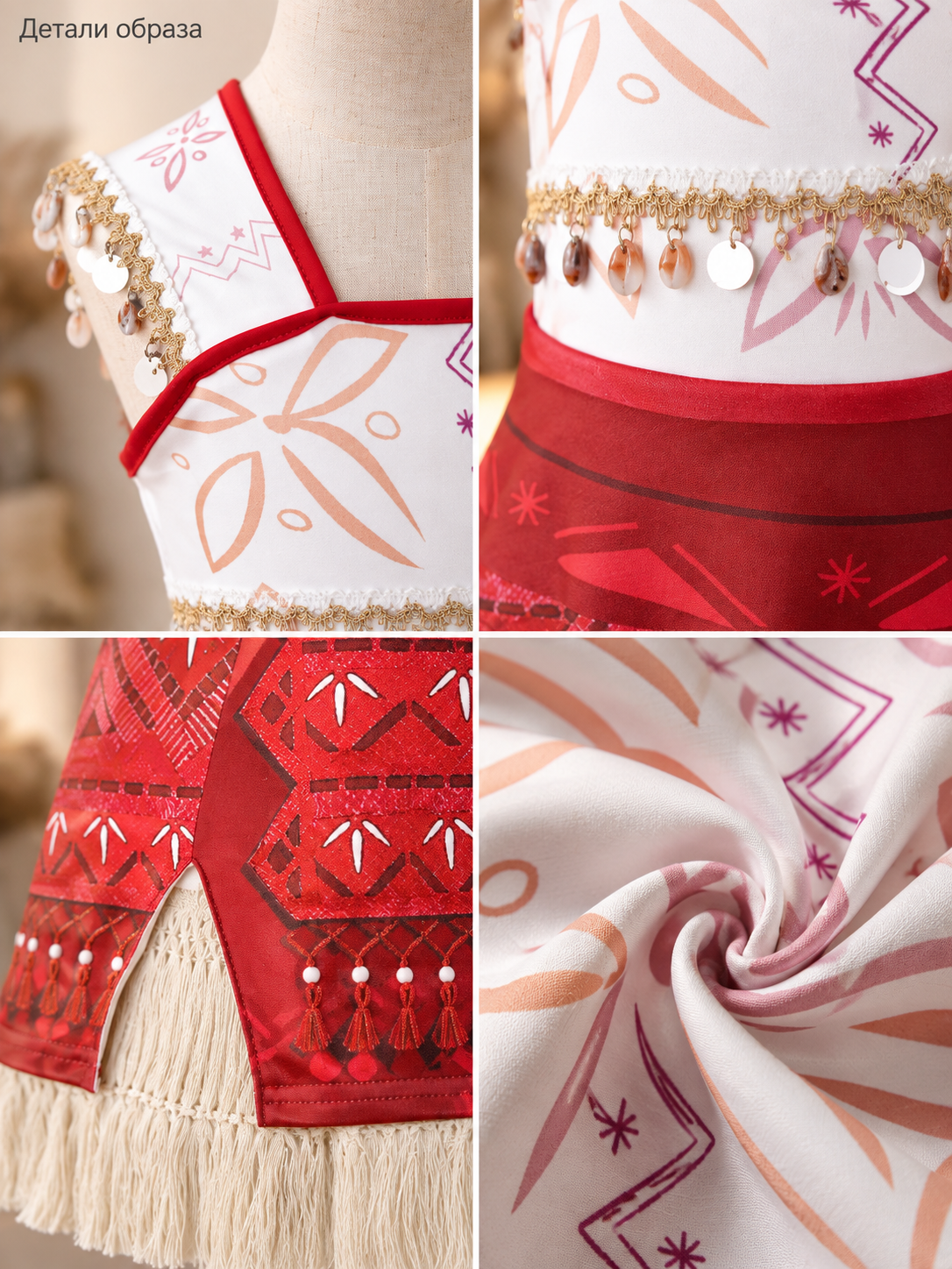 Children’s One-Shoulder Dress with Ethnic Print detail view