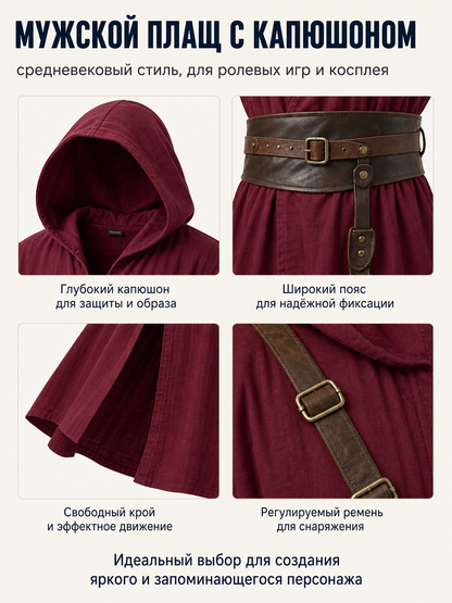Long Hooded Sleeveless Red Cloak detail view