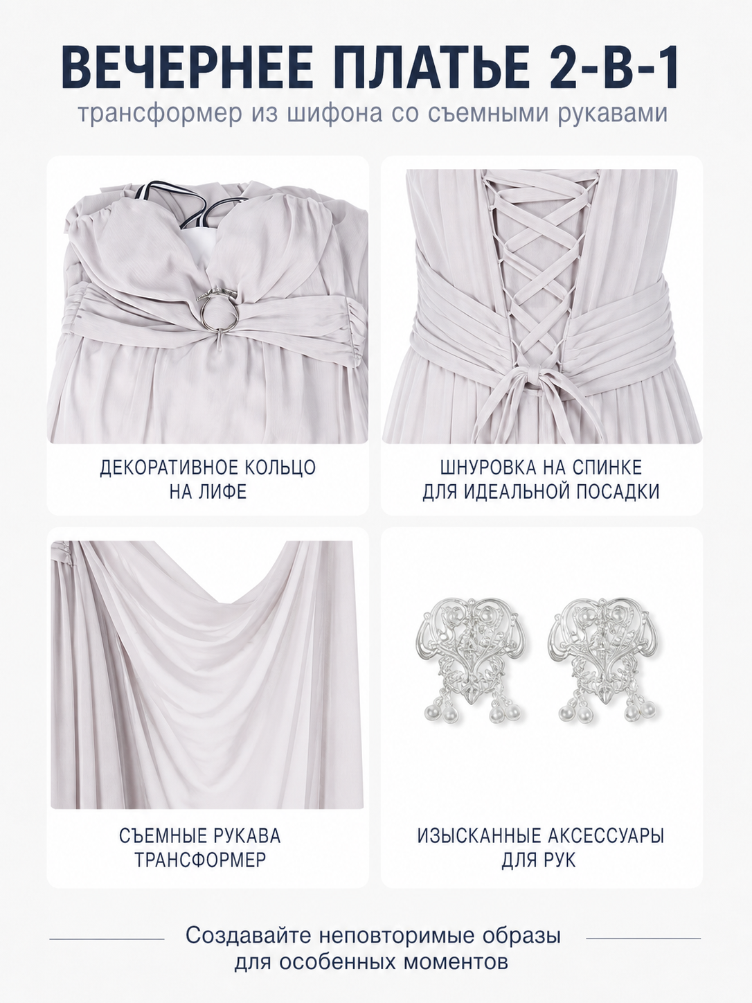 Game of Thrones Daenerys Cosplay Dress with Train detail view