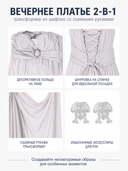 Game of Thrones Daenerys Cosplay Dress with Train detail view