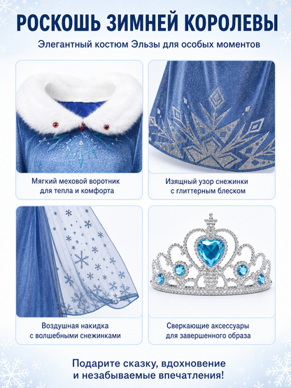 Snow Queen Costume with Sequins and Crown detail view