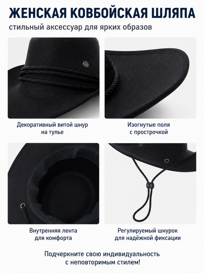 Cowboy Hat with a Wide Brim and Braided Cord detail view