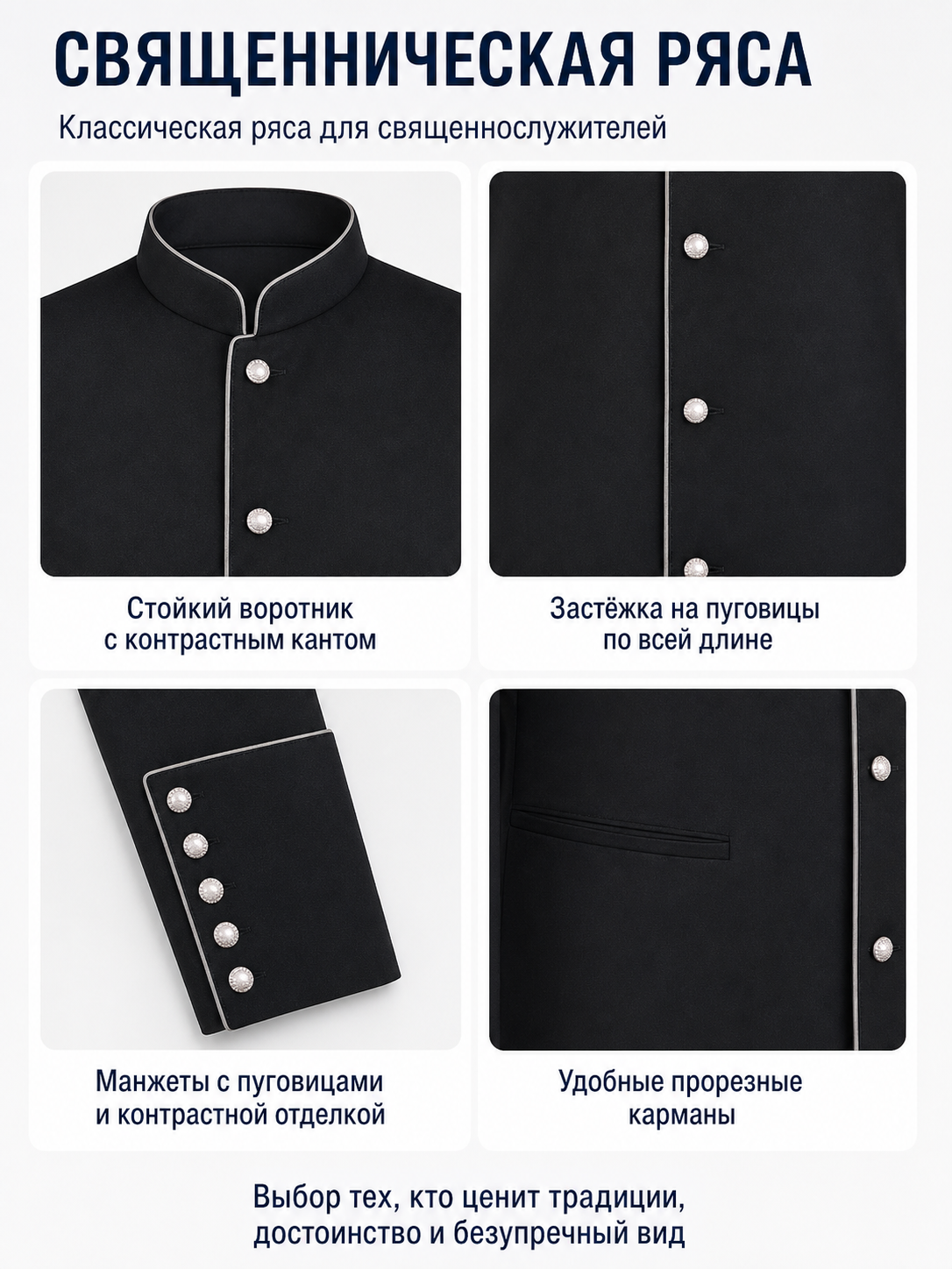 Long Coat with Stand Collar and Buttons