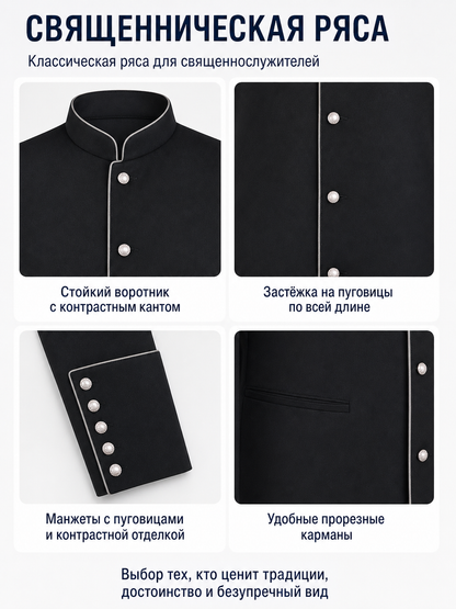 Long Coat with Stand Collar and Buttons