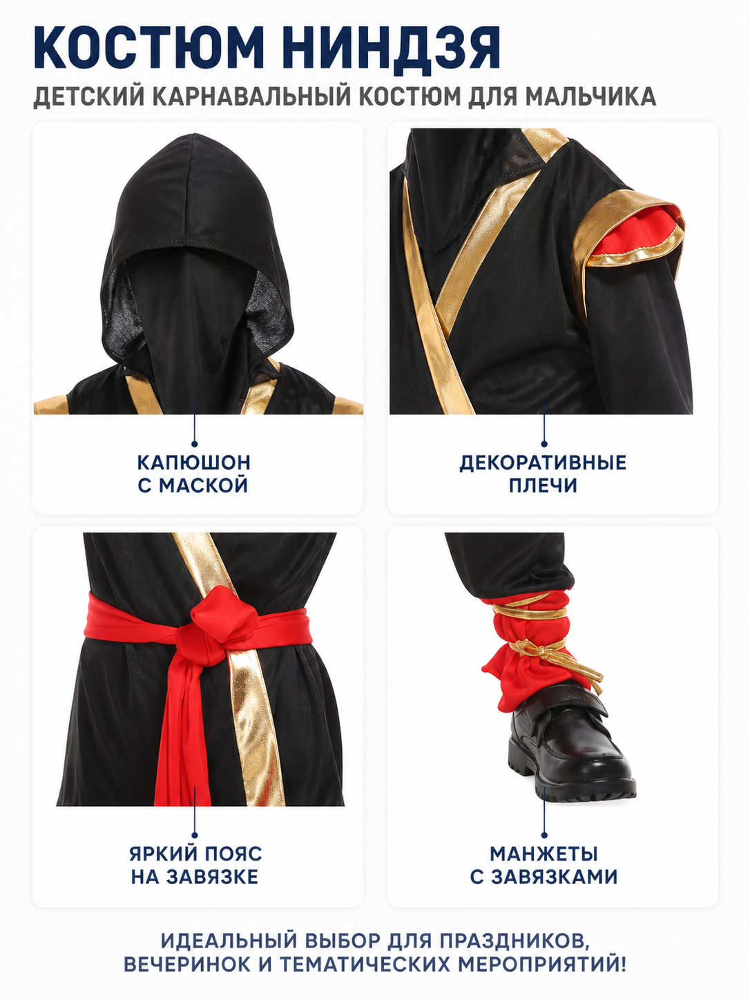 Ninja Costume with Hood and Mask