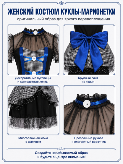 Stage Dress with Black-and-White Check Pattern and Bow detail view