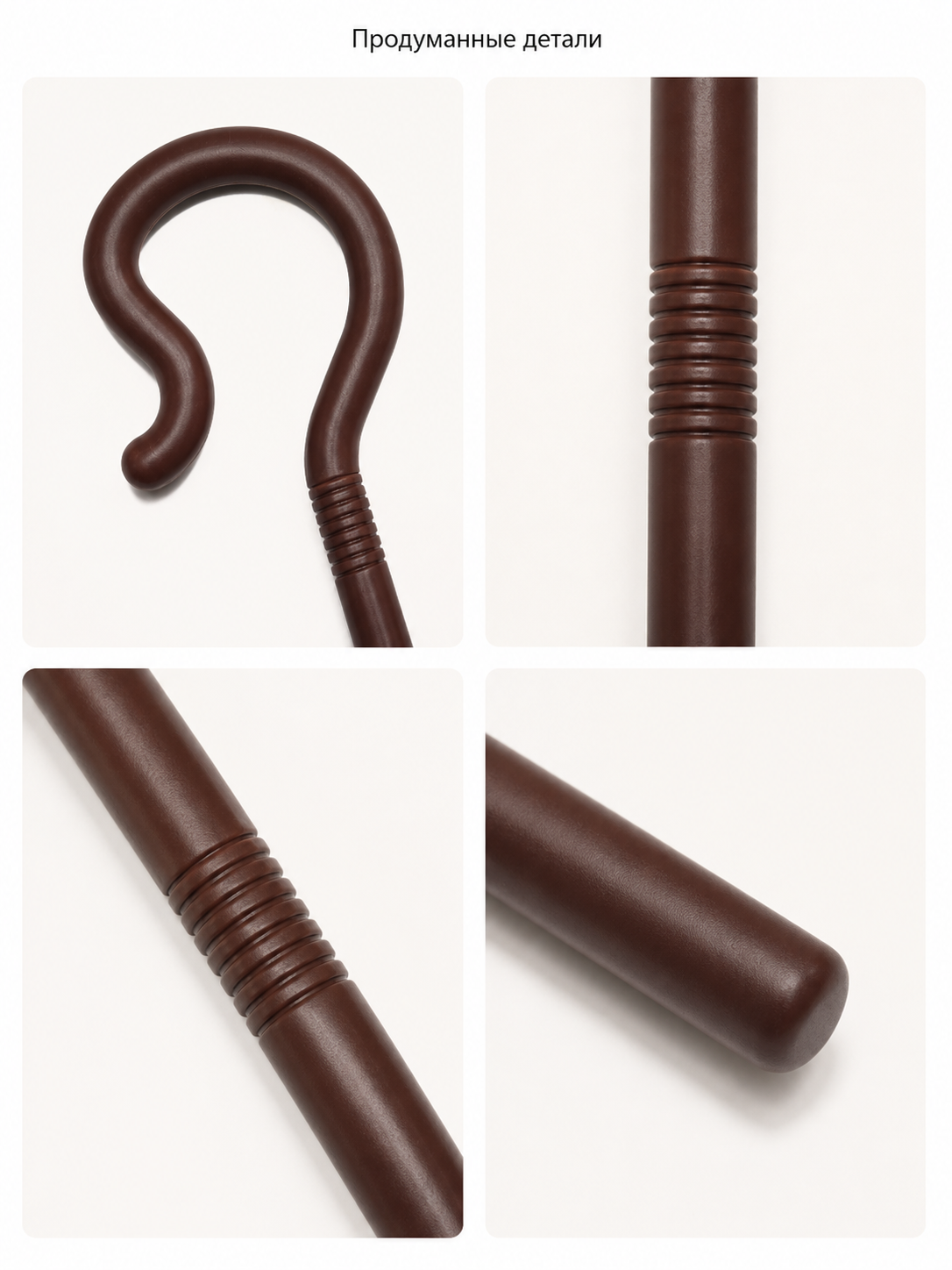 Dark Brown Jesus Scepter Cane Prop, Bent Hook Handle With Ring Grooves, Long