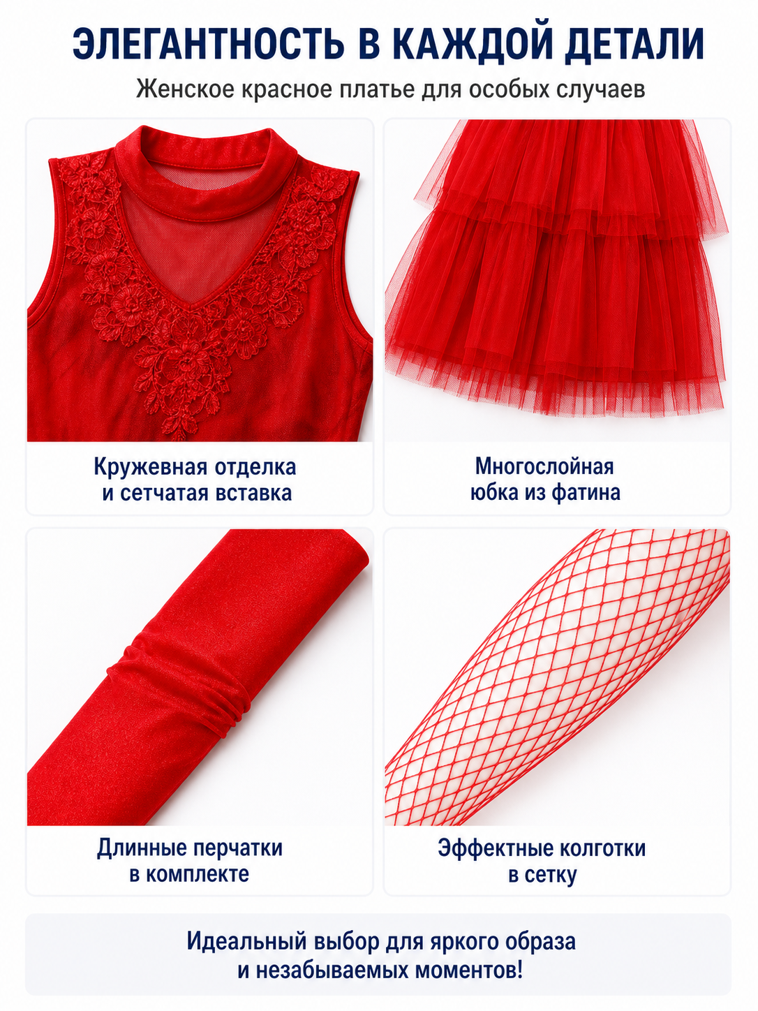 Red Sleeveless Dress with Full Skirt detail view