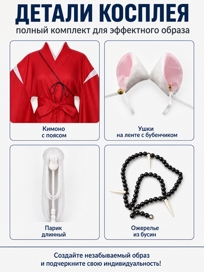 Inuyasha Cosplay Costume, Red Kimono with Wig and Ears detail view