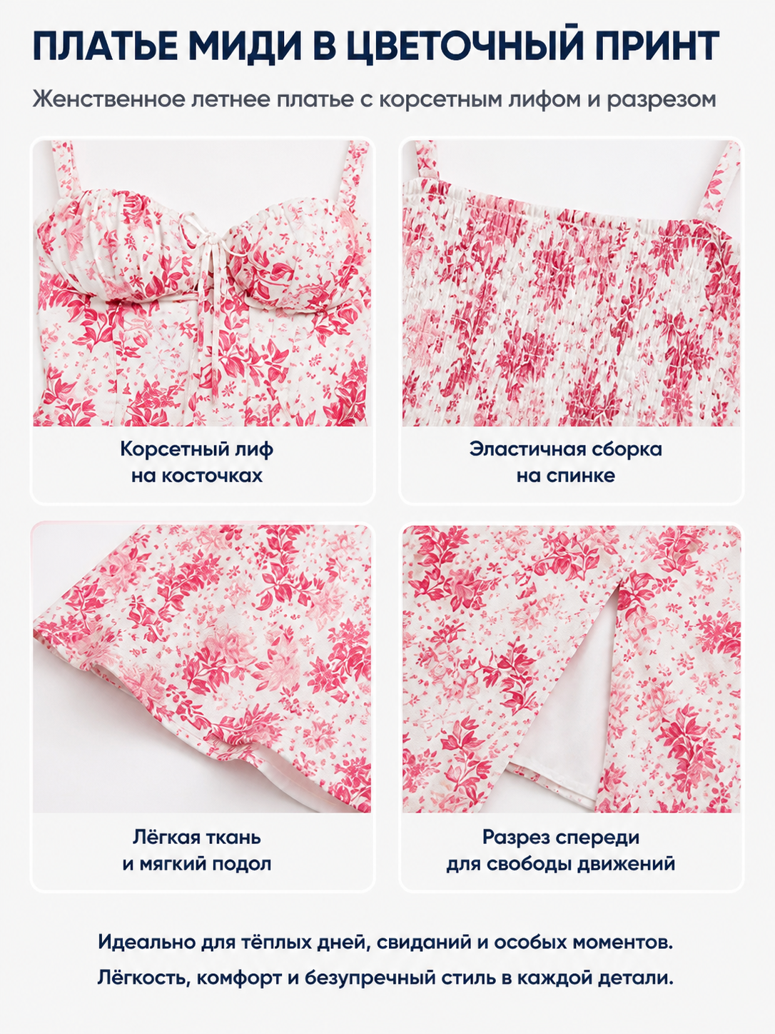 Strappy Dress with Floral Print and Ruching detail view