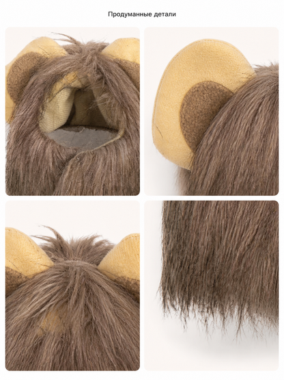 Halloween Carnival Cat Headwear with Mane detail view