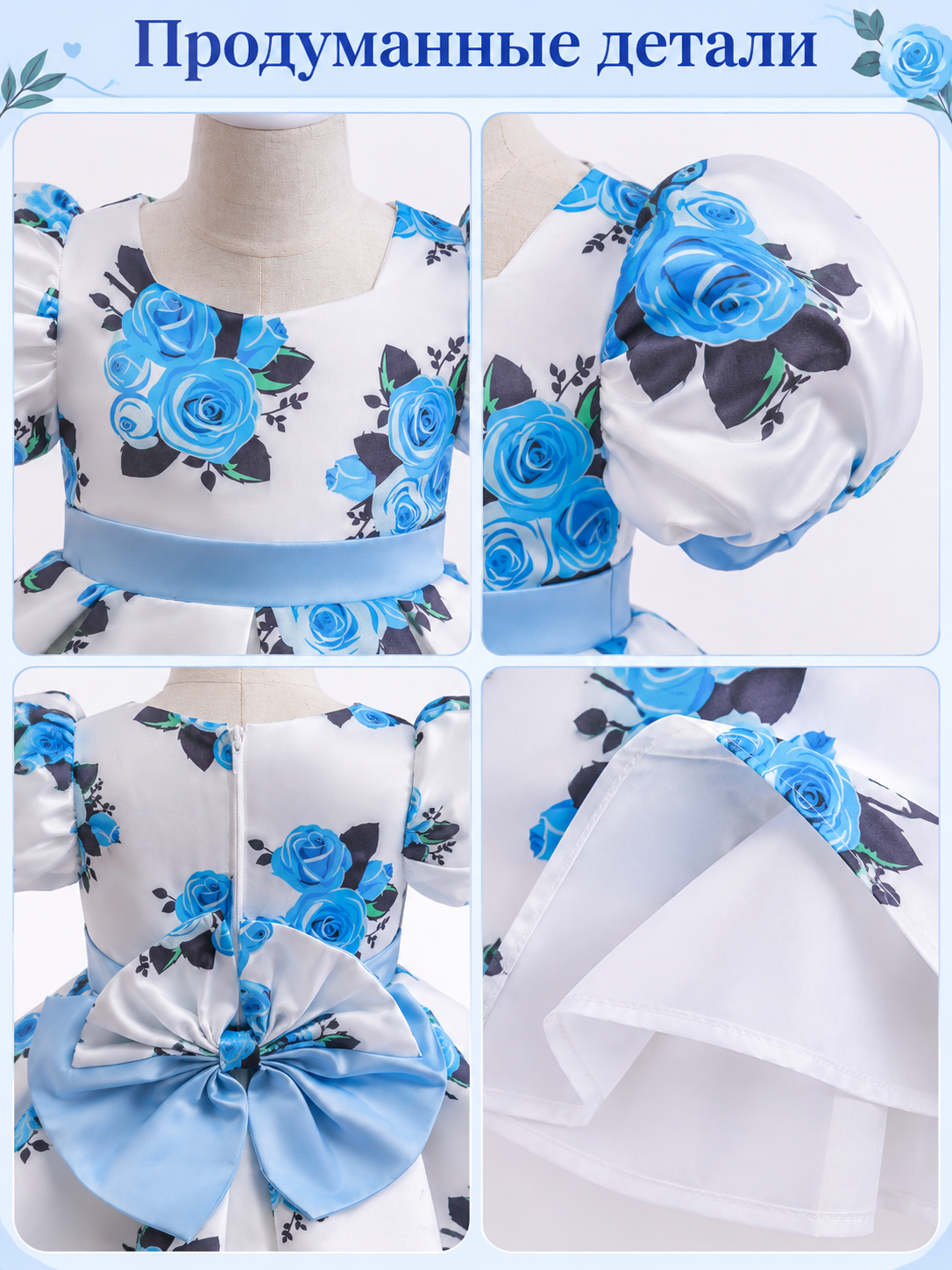 Girls' White Dressy Dress with Blue Roses and a Bow