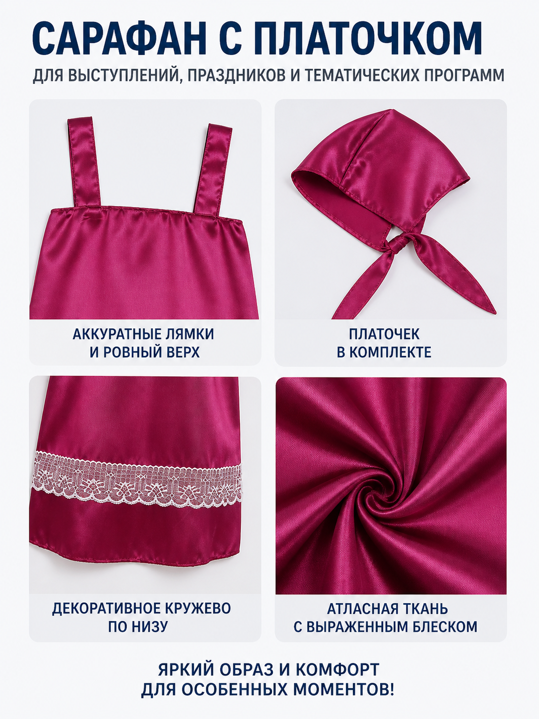 Masha Costume with a Pointed Hat and Lace Dress detail view